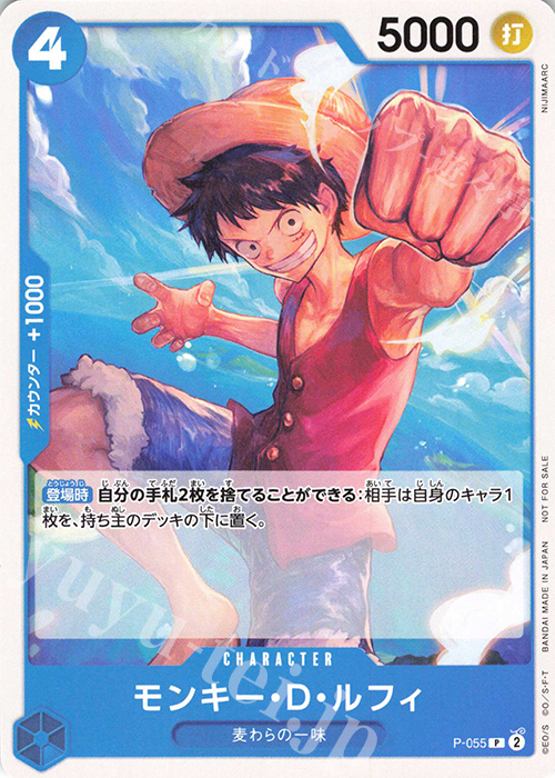 ワンピースカードまとめ売り」の激安通販 | magi
