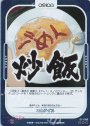 喜多川 海夢(サイン入り) SSR 01-001a | 販売 | OSICA｜オシカ 