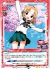 01-005 TD るん