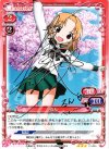 01-005 S-TD るん(サイン入り)