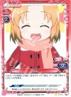 01-012 C るん