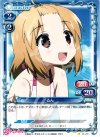 01-051 C るん