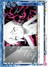 01-103 UC フリーズ