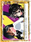 01-111 C 必殺・乳アッパー