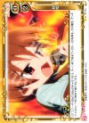 01-115 UC 熱唱