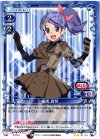 01-010 UC 横溝 真琴
