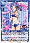 01-013 UC 横溝 真琴