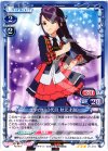 01-019 R さやか(10代目 秋元才加)
