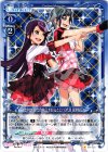 01-021 C さやか(10代目 秋元才加)&さえ(10代目 宮澤佐江)