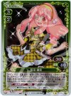 01-032 P-UC 藍田 織音
