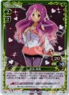 01-035 P-R 岸田 美森