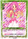 01-039 C 岸田 美森