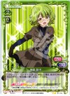 01-042 UC 神崎 鈴子