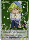 01-043 P-R 神崎 鈴子