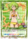 01-045 UC 神崎 鈴子