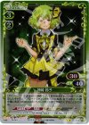 01-048 P-UC 神崎 鈴子