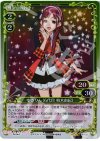 01-051 P-R ゆきりん(6代目 柏木由紀)