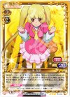 01-055 TD 一条 友歌