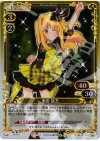 01-070 P-UC 東雲 楚方