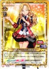 01-071 R ともちん(11代目 板野友美)