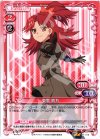 01-074 UC 東雲 彼方