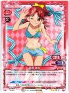 01-077 UC 東雲 彼方