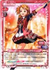 01-091 R ゆうこ(9代目 大島優子)