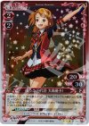 01-091 P-R ゆうこ(9代目 大島優子)
