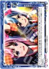 01-097 C 芸能解放ライブ