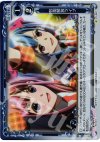 01-097 P-C 芸能解放ライブ