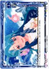01-101 C 穴があったら入りたい