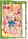01-104 UC スイーツパラダイス