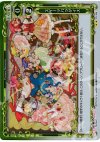 01-104 P-UC スイーツパラダイス