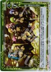 01-106 P-C 第77期研究生誕生