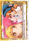 01-112 UC それぞれの休日