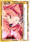 01-113 UC 投げキッス