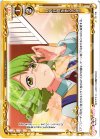 01-118 C 幻の谷間を作る方法