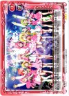01-120 R AKB0048