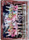 01-120 P-R AKB0048