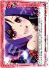 01-123 UC センターノヴァ