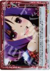 01-123 P-UC センターノヴァ
