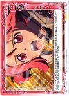 01-124 R 夢に向かって