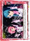 01-126 UC 同時多発ライブ