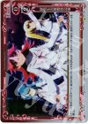 01-127 P-C 研究生お披露目公演