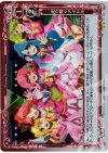 01-128 P-UC 光り輝くアイドル