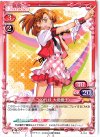 P-003 PR ゆうこ(9代目 大島優子)