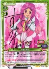 01-033 S-TD 岸田 美森(サイン入り)