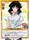 01-031 S-TD 棚町 薫(サイン入り)