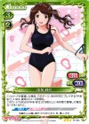 01-063 R 中多 紗江
