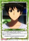 01-073 UC 橘 純一